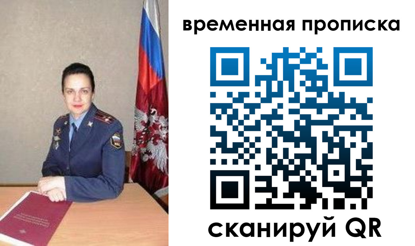 регистрация в Сатке