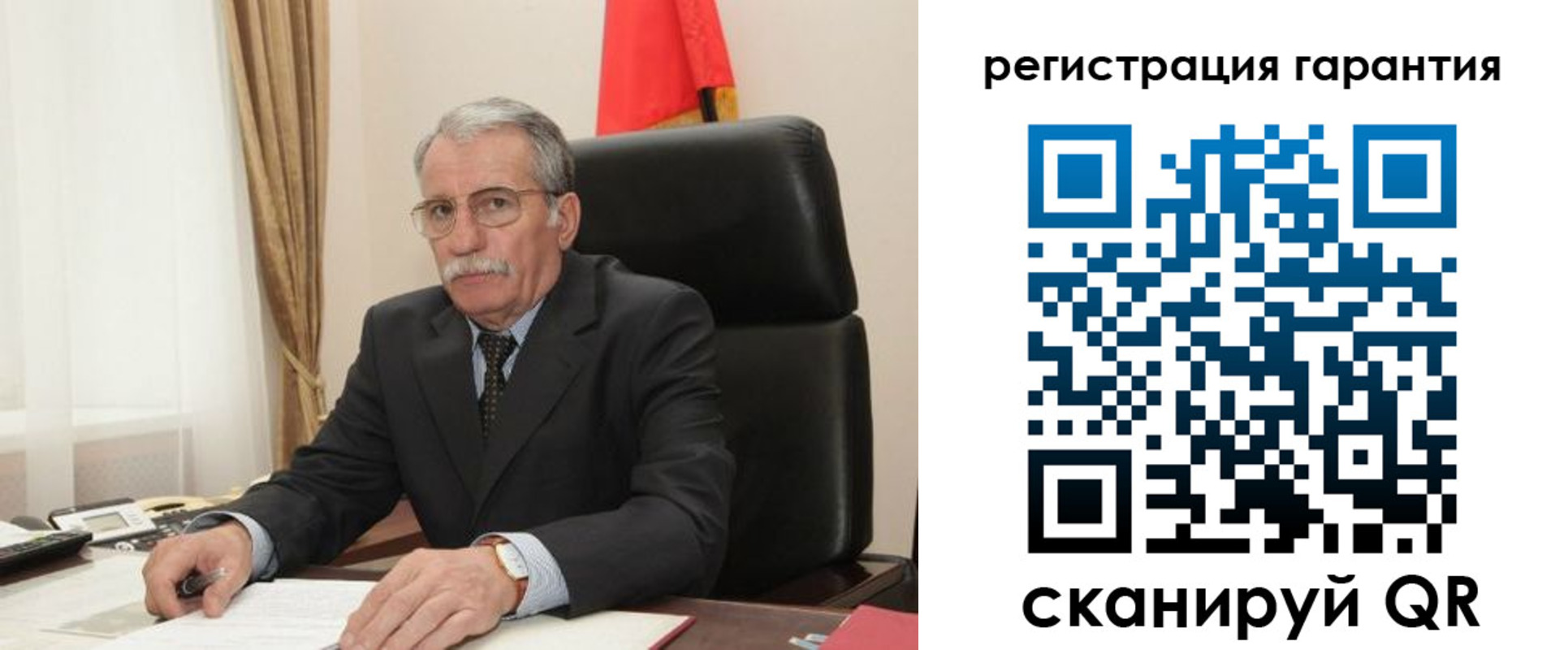 прописка штамп в Сатке