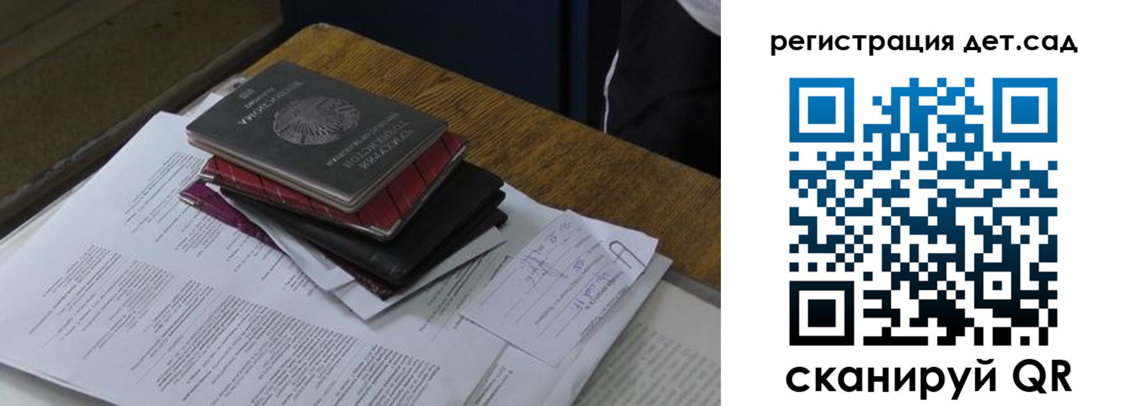 купить прописку в Сатке