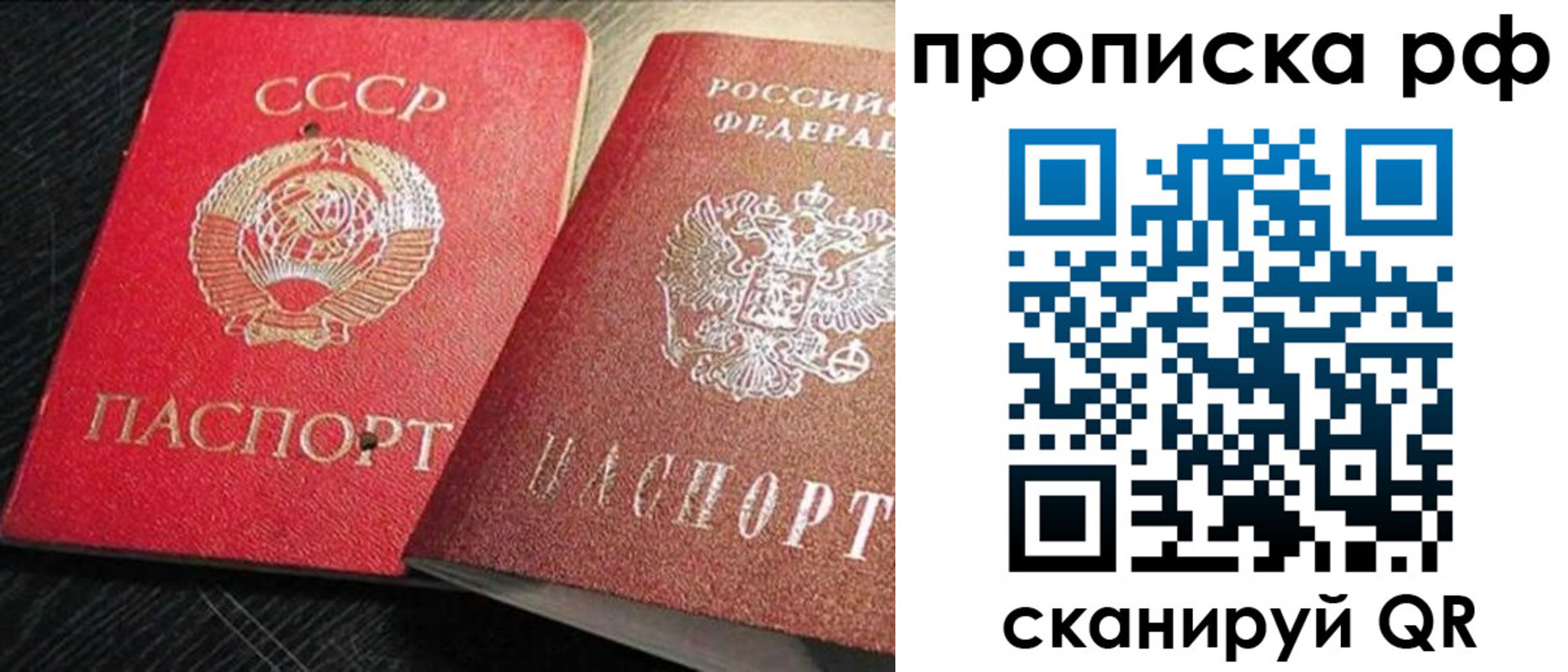 временная регистрация госуслуги в Сатке